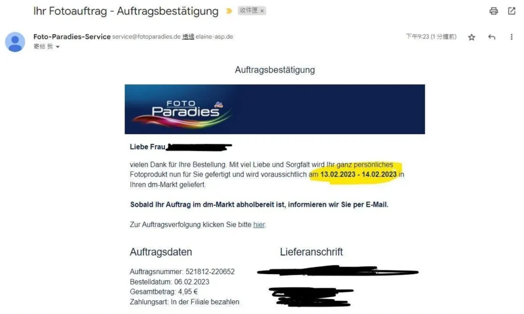 德國dm明信片製作服務頁面