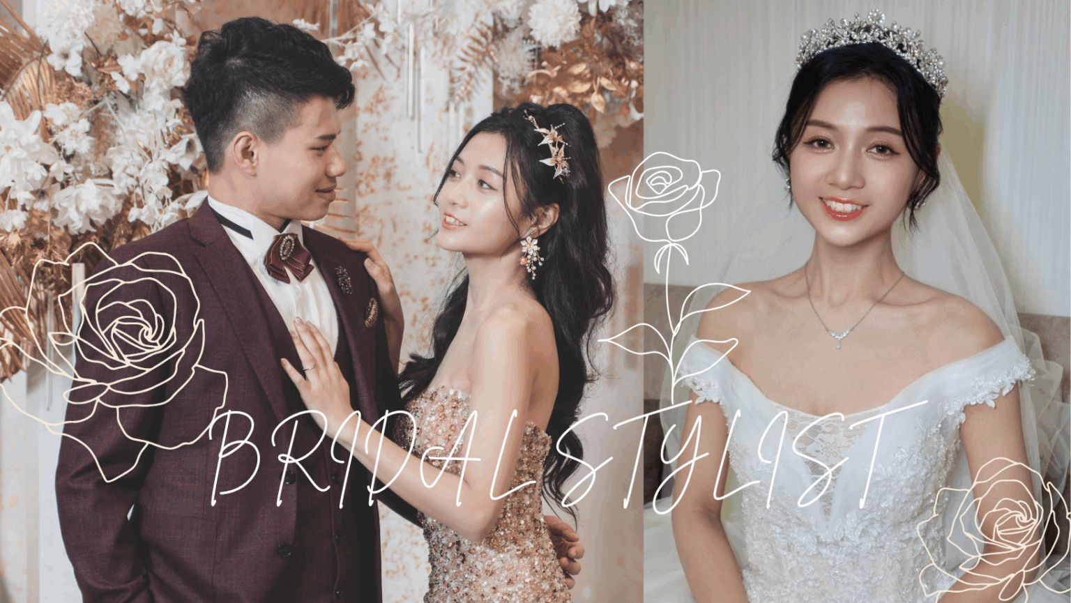 辦婚禮推薦新秘