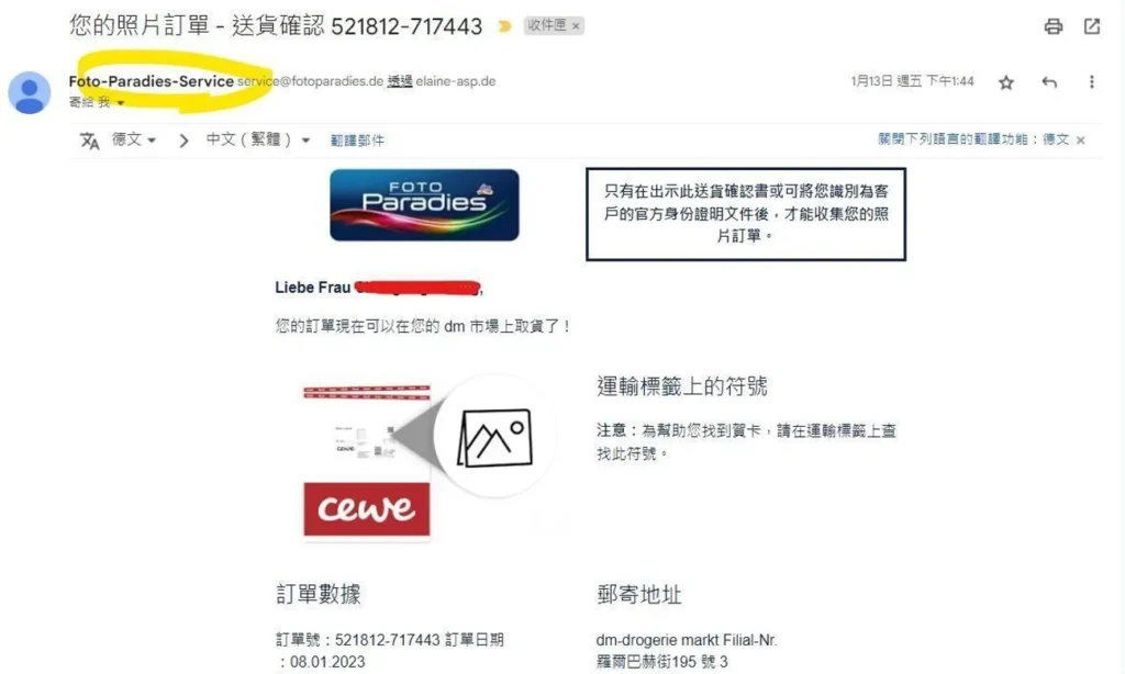 德國dm明信片製作服務頁面