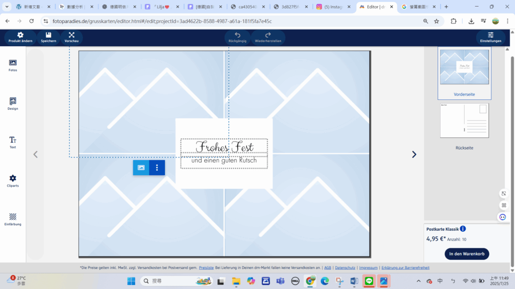 德國dm明信片製作服務頁面