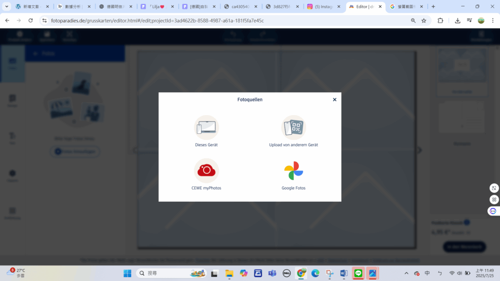 德國dm明信片製作服務頁面