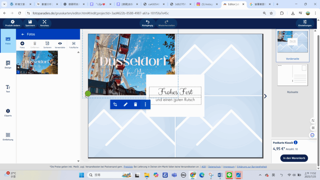 德國dm明信片製作服務頁面