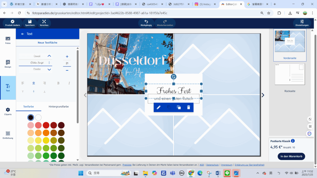 德國dm明信片製作服務頁面