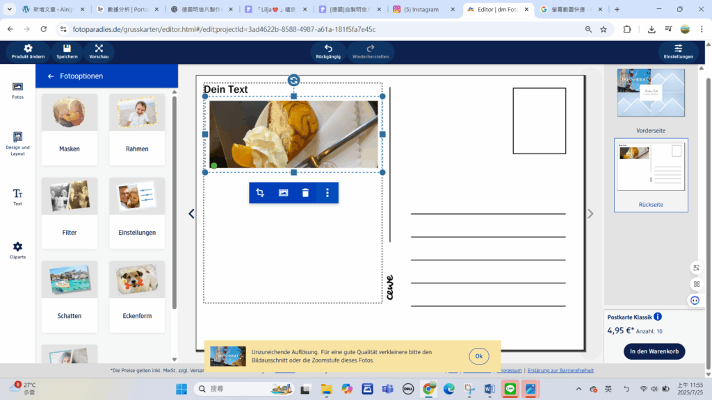 德國dm明信片製作服務頁面
