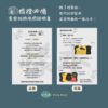 婚禮傻瓜相機賓客相機使用說明書