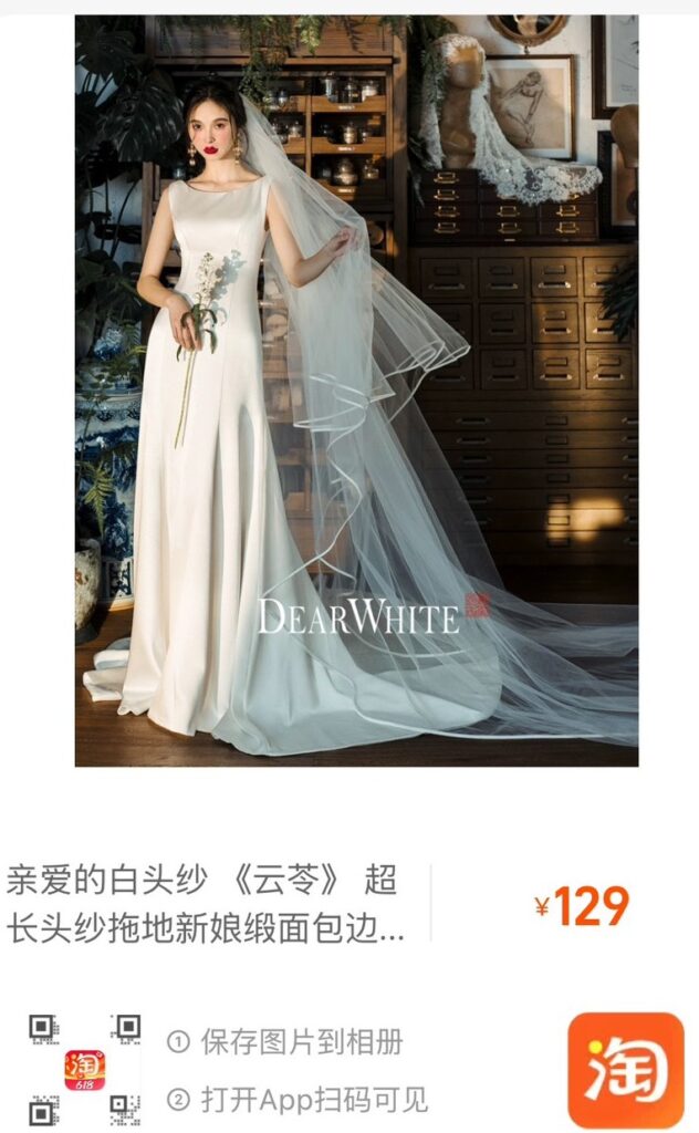 DearWhite親愛的白新娘頭紗商品圖