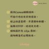 【婚禮喜帖設計 Canva 模板】(摺頁式&明信片式)｜編輯檔可重複使用｜可自行修改文字