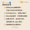 【婚禮程序單設計 Canva 模板】(摺頁式)｜編輯檔可重複使用｜可自行修改文字