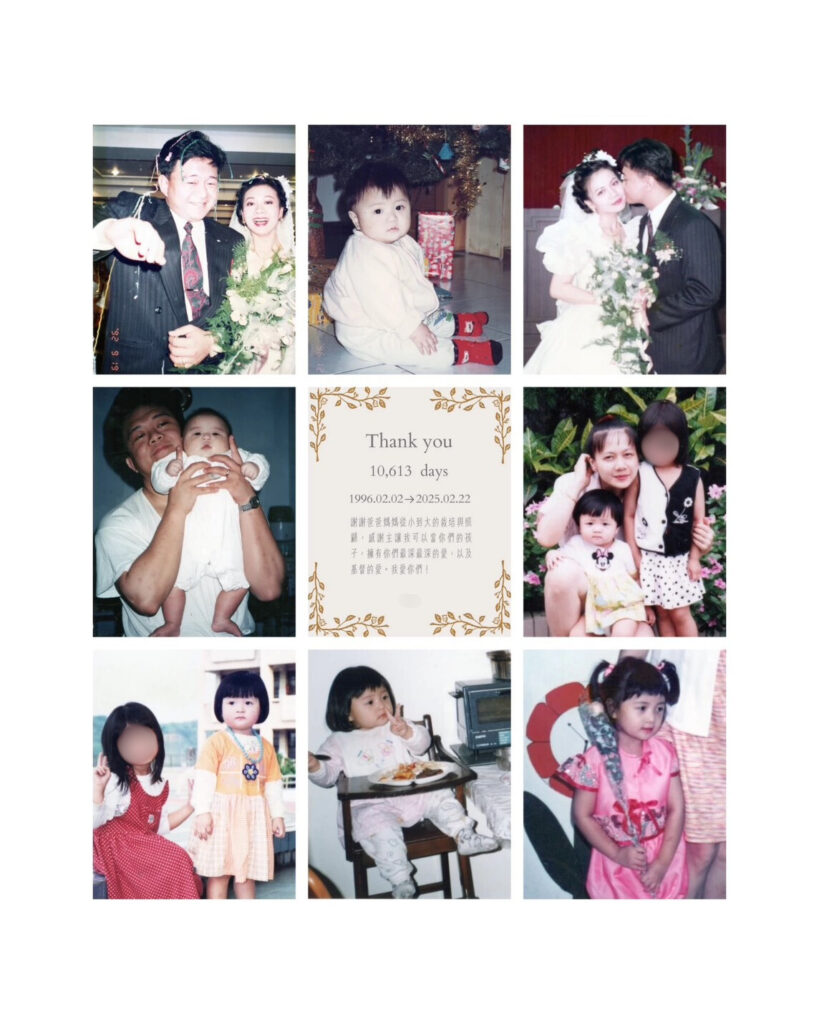 九宮格相框畫謝親恩