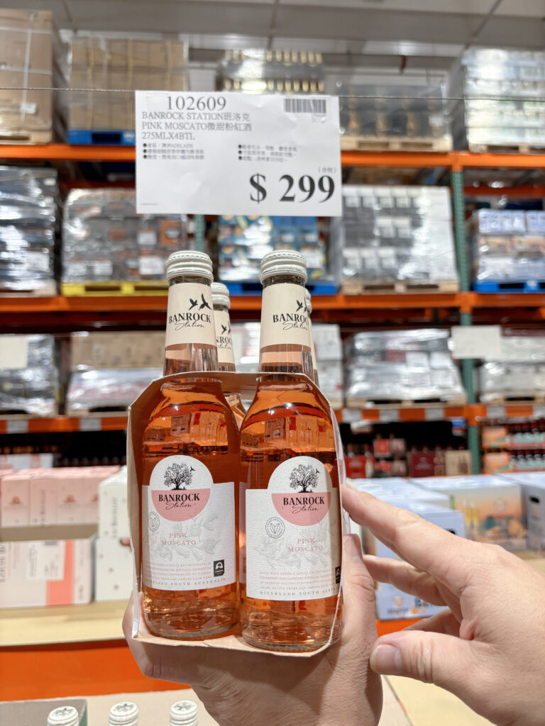 Banrock Station 微甜粉紅酒