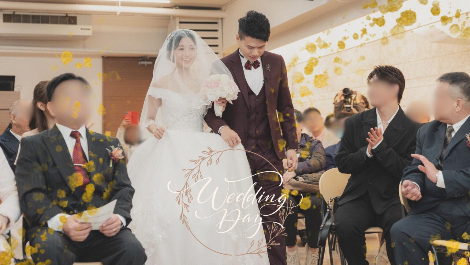 基督徒婚禮流程