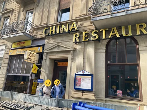 Flex Kitchen：麻辣燙串燒小吃店